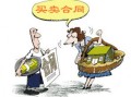 兄弟分家后怎么分房产（兄弟分家后怎么分房产过户）