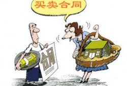 兄弟分家后怎么分房产（兄弟分家后怎么分房产过户）