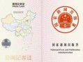 房产证怎么扫描复印（房产证扫描件怎么扫描）