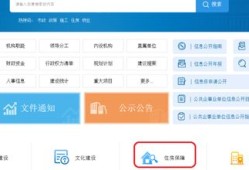 房产线上预约怎么弄（网上怎么预约房产交易中心）