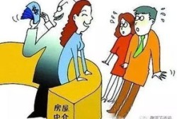 房产买卖中介怎么收费的（房产买卖中介怎么收费的呢）