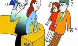 房产买卖中介怎么收费的（房产买卖中介怎么收费的呢）