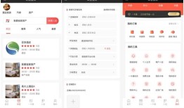 同城房产怎么建立团队群（同城房产怎么建立团队群微信）