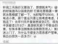 单独房产文案短句怎么写（单独房产文案短句怎么写好）