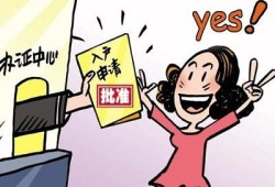 房产手续自己怎么办理（房产手续自己怎么办理的）