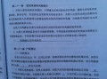 办房产证怎么计算（办理房产证怎么计算）