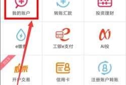 手机房产档案怎么查看（手机上怎样查房屋档案）