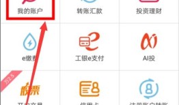 手机房产档案怎么查看（手机上怎样查房屋档案）