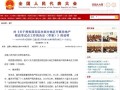 房产人自己简介怎么写好（房产人自己简介怎么写好一点）