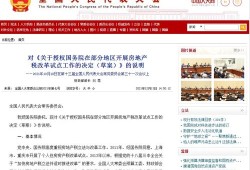 房产人自己简介怎么写好（房产人自己简介怎么写好一点）