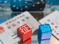 征信怎么不显示房产（征信怎么不显示房产信息）