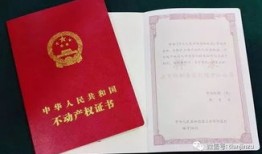 房产怎么公正给儿女使用（把房产公证给子女应该怎么写公证书）