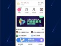 邢台智慧房产app怎么使用（邢台智慧房屋交易appv0.4.2）