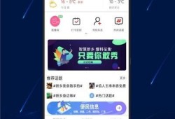 邢台智慧房产app怎么使用（邢台智慧房屋交易appv0.4.2）