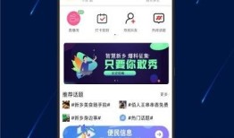 邢台智慧房产app怎么使用（邢台智慧房屋交易appv0.4.2）
