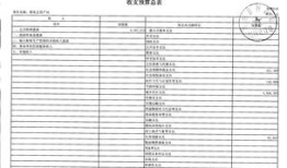 海丰房产查档单怎么查询（海丰房产局在哪）