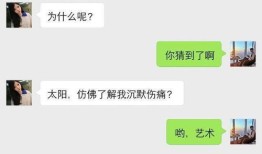 怎么撩做房产的女生（怎么撩做房产的女生聊天）