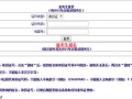 房产评估遗漏怎么办（房产评估不合理到哪个部门投诉）