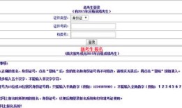 房产评估遗漏怎么办（房产评估不合理到哪个部门投诉）