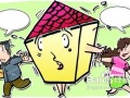 离婚后怎么可以分房产（离婚后怎么可以分房产过户）