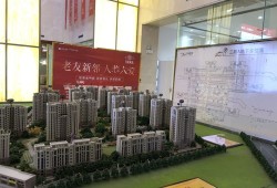 河东房产优惠税怎么算（河东限价房）