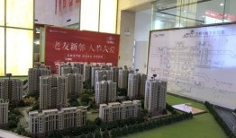 河东房产优惠税怎么算（河东限价房）