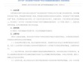 大连房产契税补贴怎么发（大连房产契税补贴怎么发放）