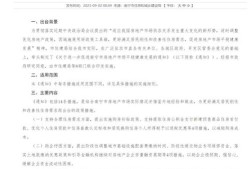 大连房产契税补贴怎么发（大连房产契税补贴怎么发放）