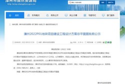 漳州怎么查名下房产（漳州个人房产查询系统网站）
