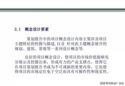 房产案例介绍怎么写范文（房产案例介绍怎么写范文大全）
