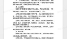 房产月度总结计划怎么写（房产月总结报告和下月计划）