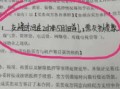 房产购房合同中介怎么写（房产购房合同中介怎么写的）