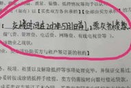 房产购房合同中介怎么写（房产购房合同中介怎么写的）