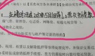 房产购房合同中介怎么写（房产购房合同中介怎么写的）