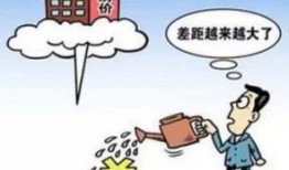 因为房产吵架怎么处理呢（因为买房吵架怎么办）
