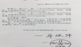 公证按揭房产怎么办理（公证处按揭房产公证需要哪些材料）