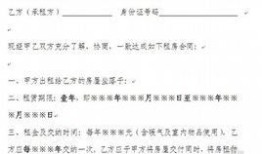 兄妹购房房产协议怎么写（兄妹购房房产协议怎么写范本）