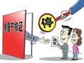 父母房产怎么加儿女名字（父母房产如何加子女名字）