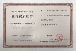 房产证明类型怎么选（房产证明类型怎么选择）