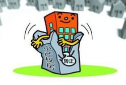 亲兄弟转让房产怎么转（亲兄弟房产过户需要什么手续和费用）