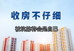 盐城房产交房怎么收房（盐城交房要交哪些费用）