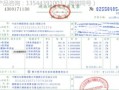 房产销售怎么用电脑（房产销售怎么用电脑开发票）