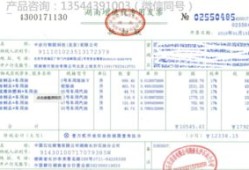 房产销售怎么用电脑（房产销售怎么用电脑开发票）