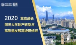 学府环绕房产文案怎么写（地产学府文案）