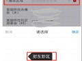 怎么查询房产是不是户主（怎么查询房产是不是户主所有）