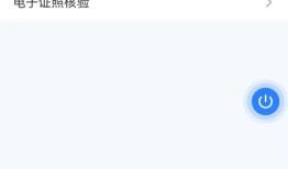 对方名下的房产怎么查到（怎样查对方名下的房产）