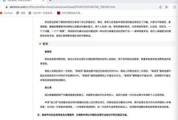 美国房产分手怎么处理（美国房产分手怎么处理的）