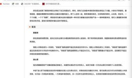 美国房产分手怎么处理（美国房产分手怎么处理的）