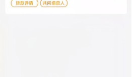 房产利息变动怎么处理的（房产利息变动怎么处理的好）