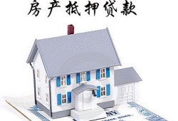 房子的房产类型怎么查看（怎么看房屋产权类型）